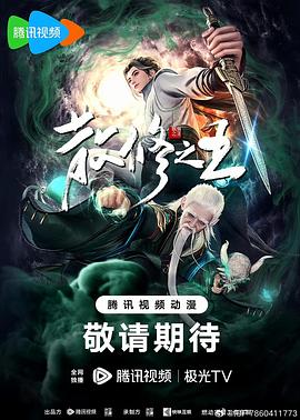 欧美性爱一区二区海报