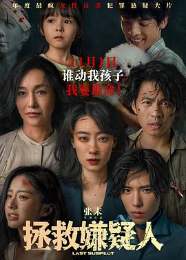 厨房丝袜麻麻被进进出出海报